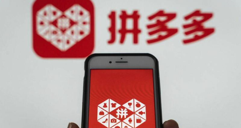 拼多多订单待支付怎么处理