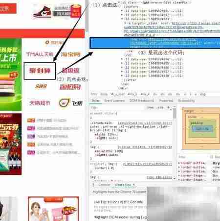 切图入门:步骤与技巧