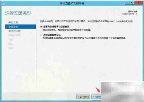 Web Deploy远程部署图解