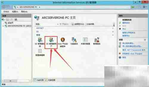 Web Deploy远程部署图解