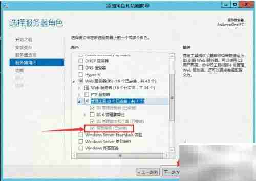 Web Deploy远程部署图解