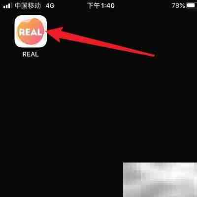 REAL被超喜欢开启方法