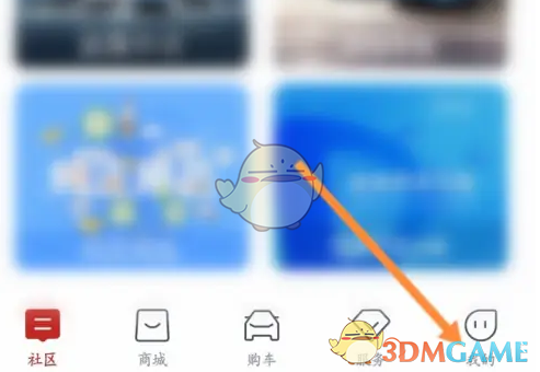比亚迪保单查询方法详解