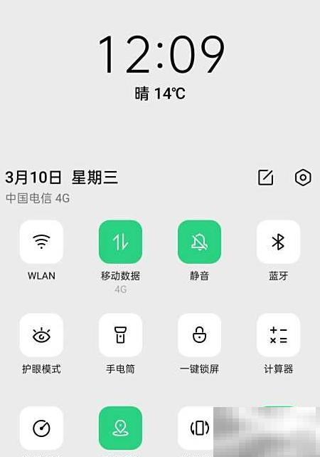微信通话突然中断怎么解决