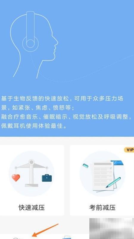 人际和谐自测：心潮中的关系平衡