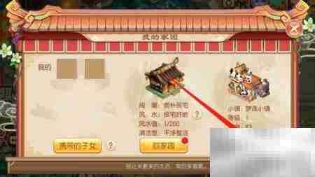 梦诛小镇委托管理指南