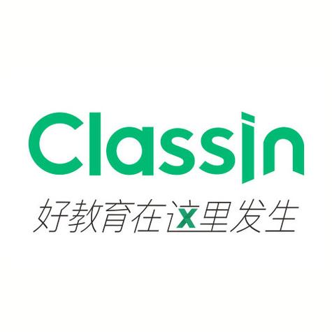 ClassIn官网入口地址及登录指南