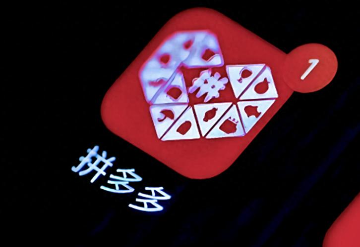 拼多多如何联系客服？客服沟通技巧教程