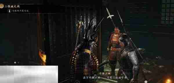 仁王3描绘甲斐之虎任务完成方法 描绘甲斐之虎怎么完成