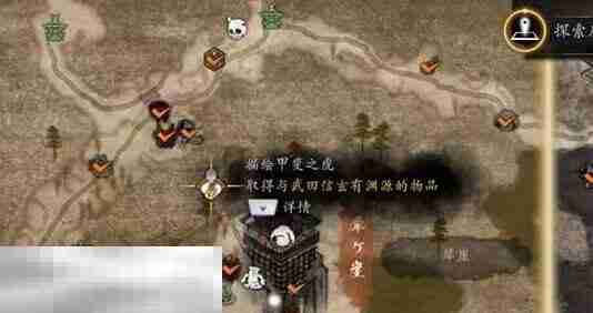 仁王3描绘甲斐之虎任务完成方法 描绘甲斐之虎怎么完成