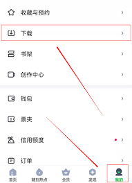 爱奇艺电影下载方法详解