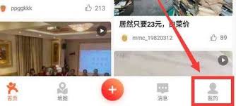 大众点评浏览量怎么查？