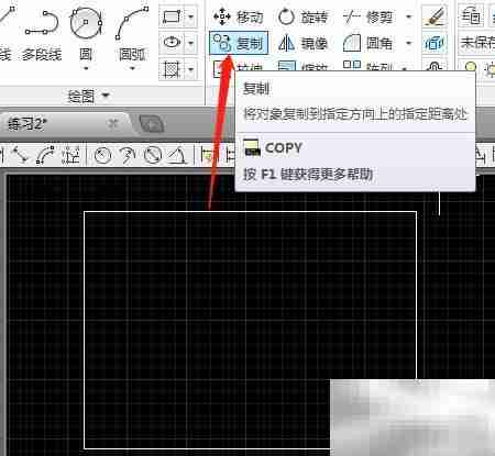 CAD复制工具实战技巧
