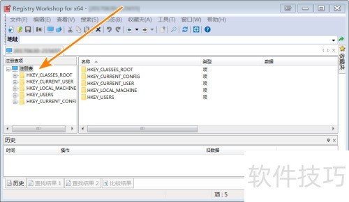 修改注册表添加VBS新建菜单项教程