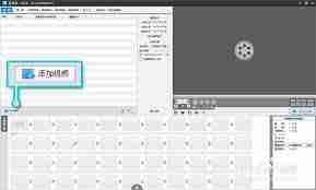 魔影工厂怎么剪切视频