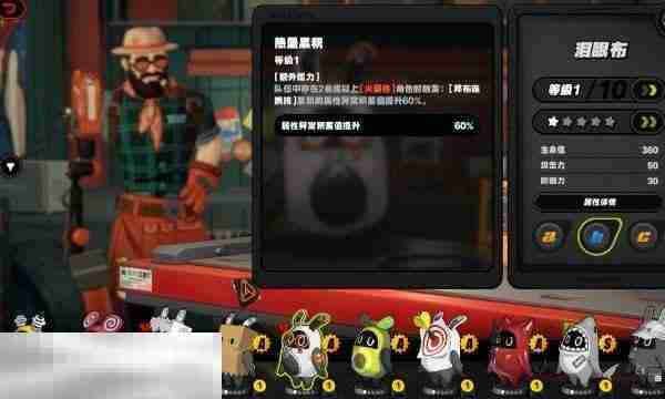 绝区零眼泪布技能强吗 绝区零眼泪布技能强度介绍