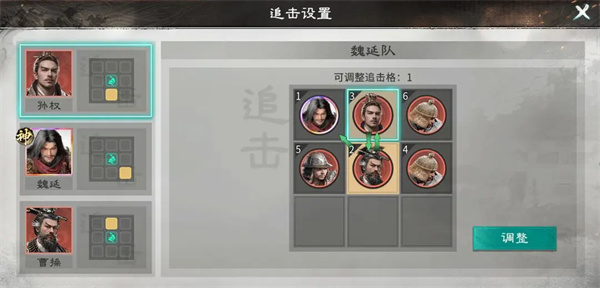 魏延流血队玩法详解与阵容推荐