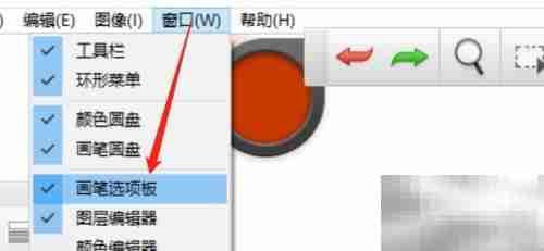 SketchBook Pro导入笔刷教程