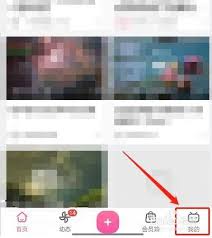 哔哩哔哩工房功能开通方法