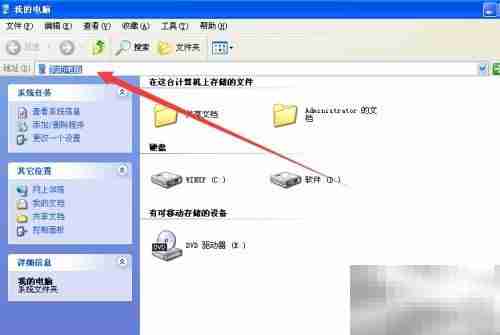 如何访问FTP并打开文件