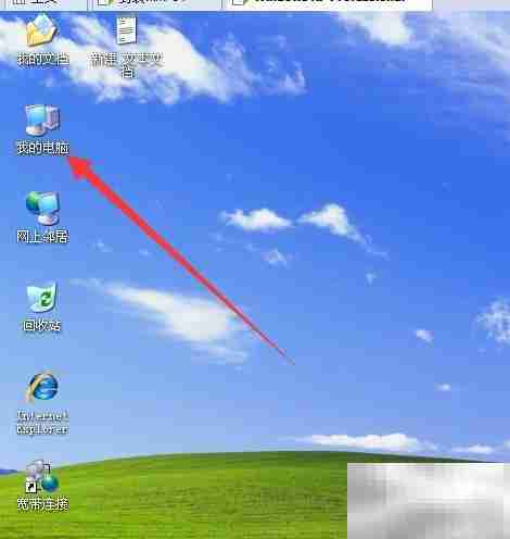 如何访问FTP并打开文件
