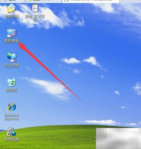 如何访问FTP并打开文件？
