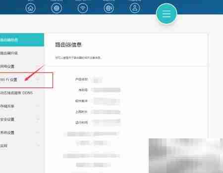 TP-Link易展第二台配对教程