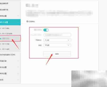 TP-Link易展第二台配对教程
