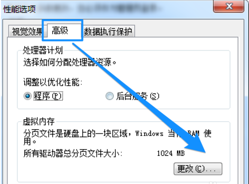 win7电脑运行速度变慢怎么办？