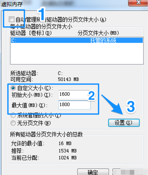 win7电脑运行速度变慢怎么办？