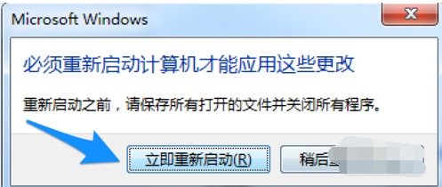 win7电脑运行速度变慢怎么办？