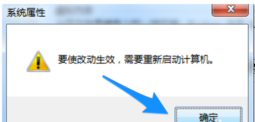win7电脑运行速度变慢怎么办？