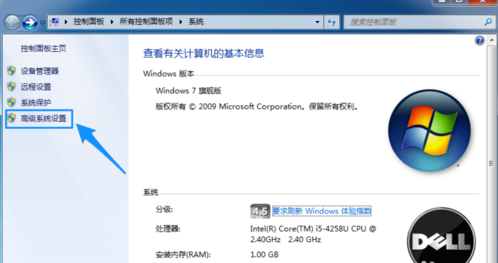 win7电脑运行速度变慢怎么办？