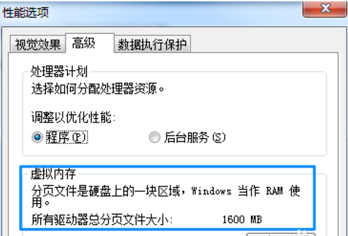 win7电脑运行速度变慢怎么办？