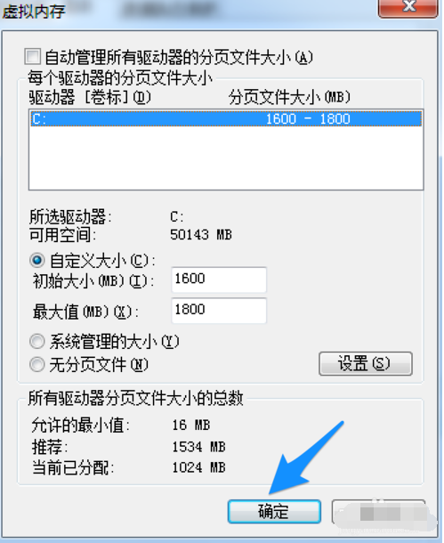 win7电脑运行速度变慢怎么办？