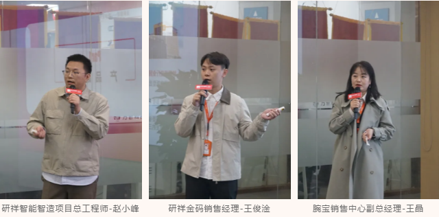 古都新风 | 研祥智能物联业务2025全国巡回研讨会西安站圆满举办握!