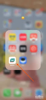 屈臣氏修改会员手机号方法详解