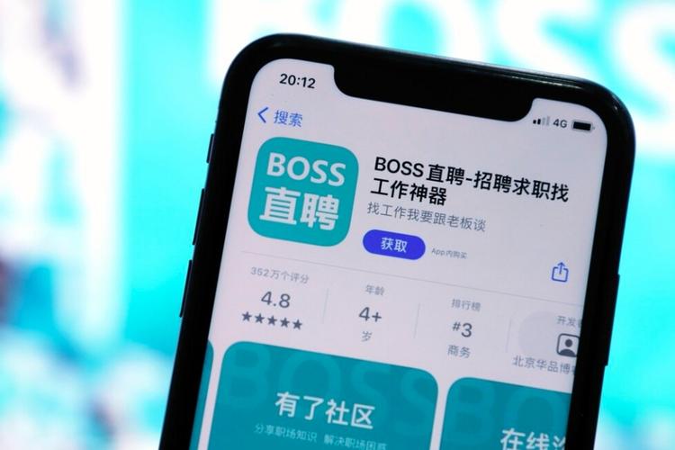 boss直聘如何屏蔽不良HR，操作教程详解
