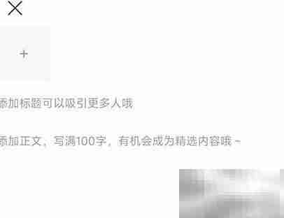 托迈酷客动态发布指南