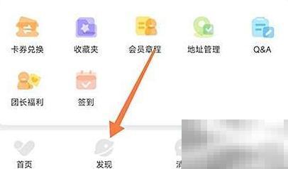 托迈酷客动态发布全攻略
