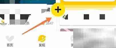 托迈酷客动态发布指南