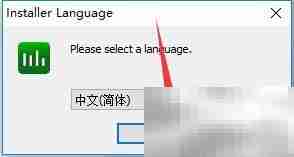 Process Lasso安装图文指南