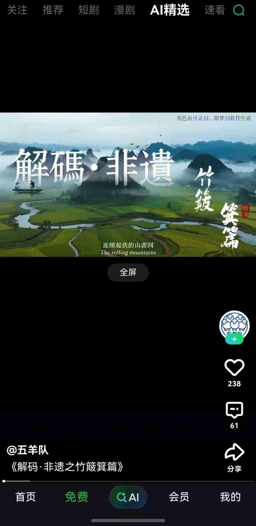 追剧党快更新！鸿蒙版爱奇艺再迭代，云包场、AudioVivid音效等都来了