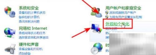 电脑桌面添加日历的简单方法