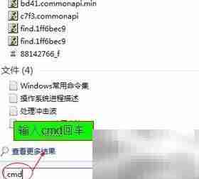 convert命令转FAT32为NTFS