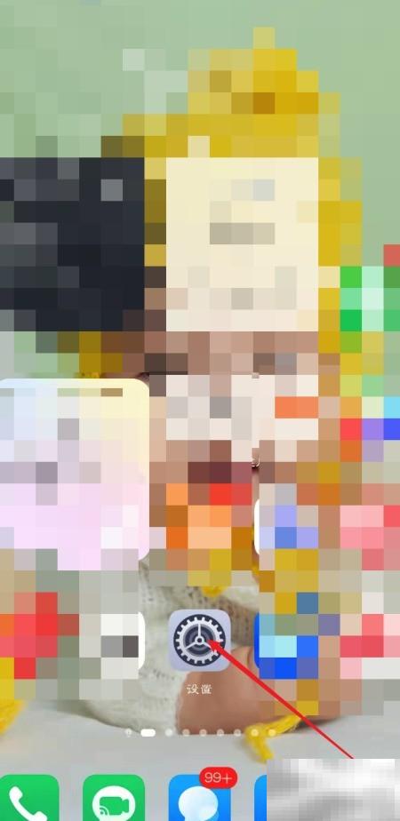 易信悬浮窗怎么开启？