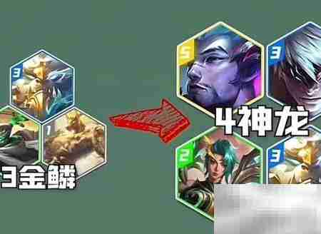 神龙卡莎：金铲铲最强版本之子