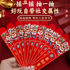 快手极速版摇一摇红包怎么找