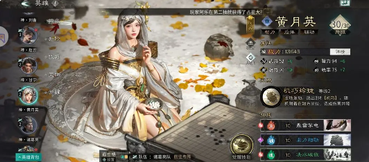 《三国:天下归心》核爆流玩法介绍