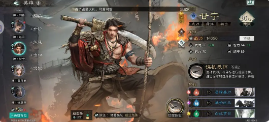 《三国：天下归心》核爆流玩法解析